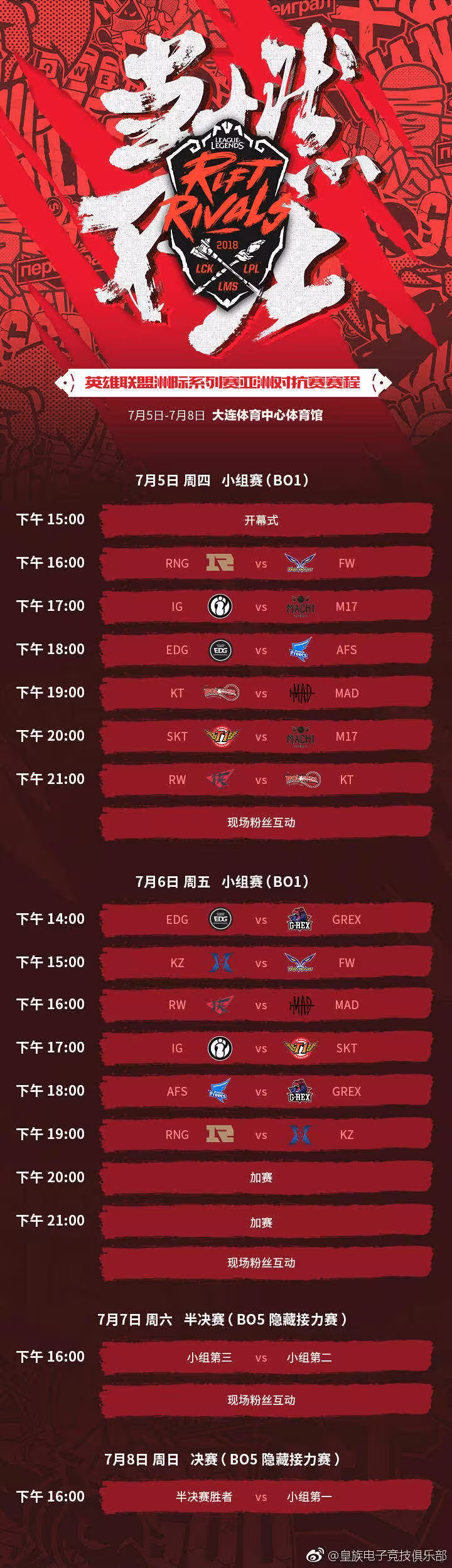 开云-Uzi官方宣布重要助攻新规，公牛引发争议！气势如虹延续-开云