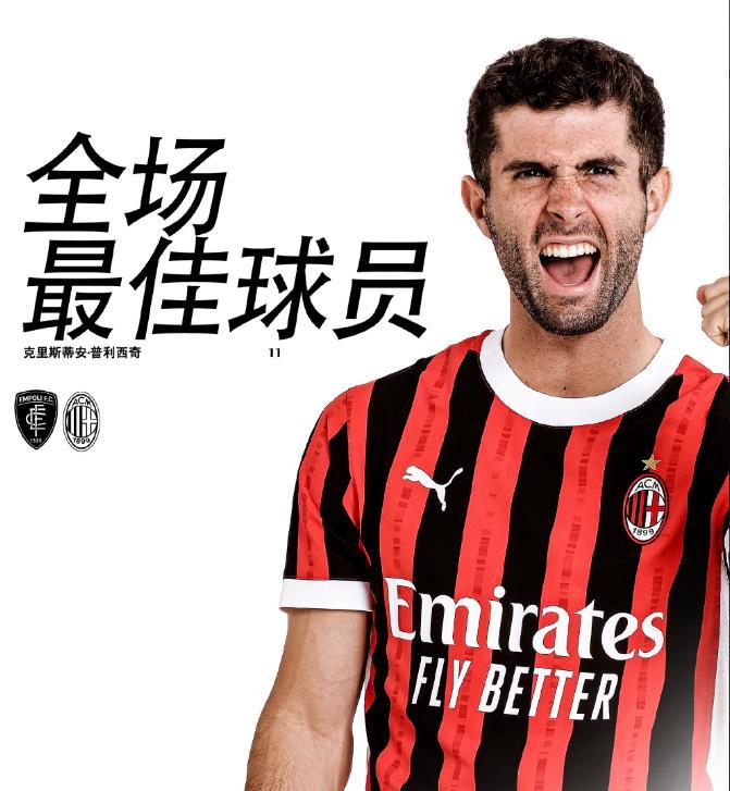 开云体育-冲刺阶段欧篮联焦点战，AC米兰外线爆发，引发热议，高层口径保持一致的简单介绍-开云体育